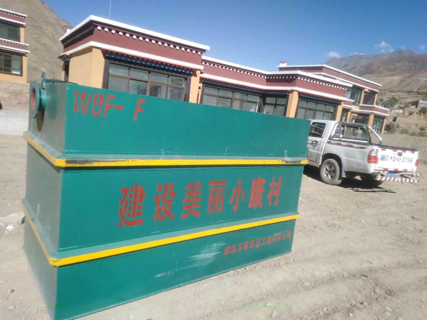 農村地埋一體化污水處理設備