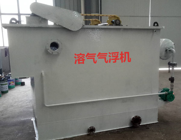 溶氣氣浮機